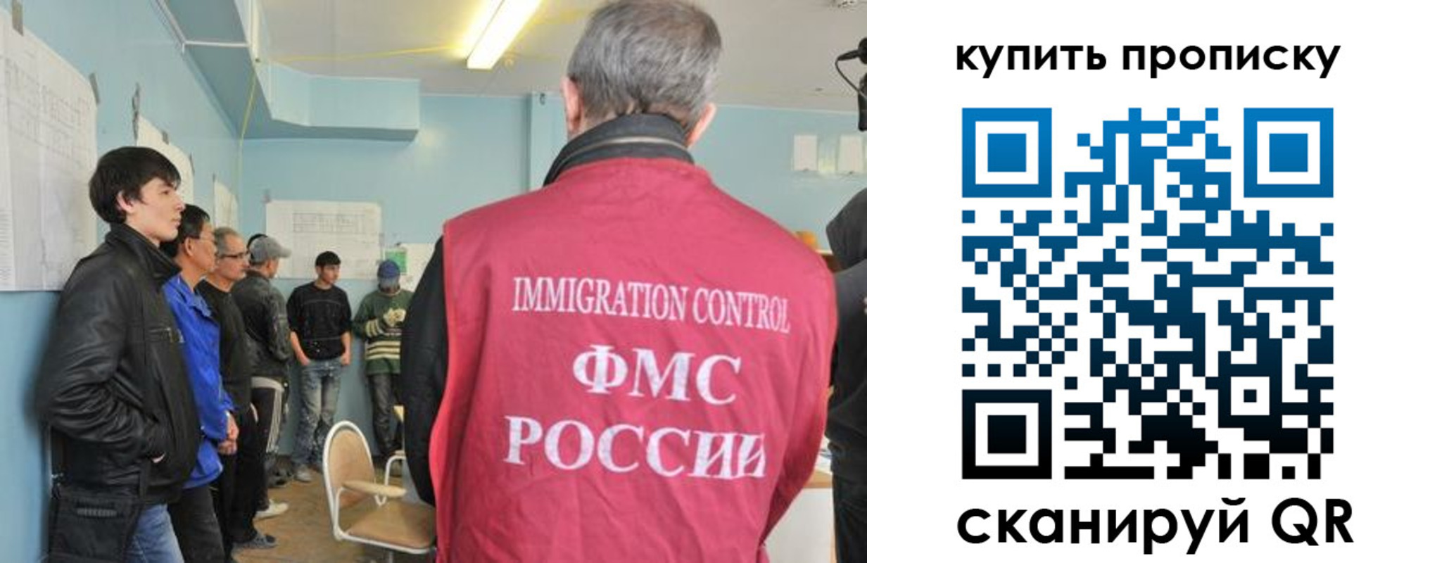 временная регистрация гарантия в Семёнове