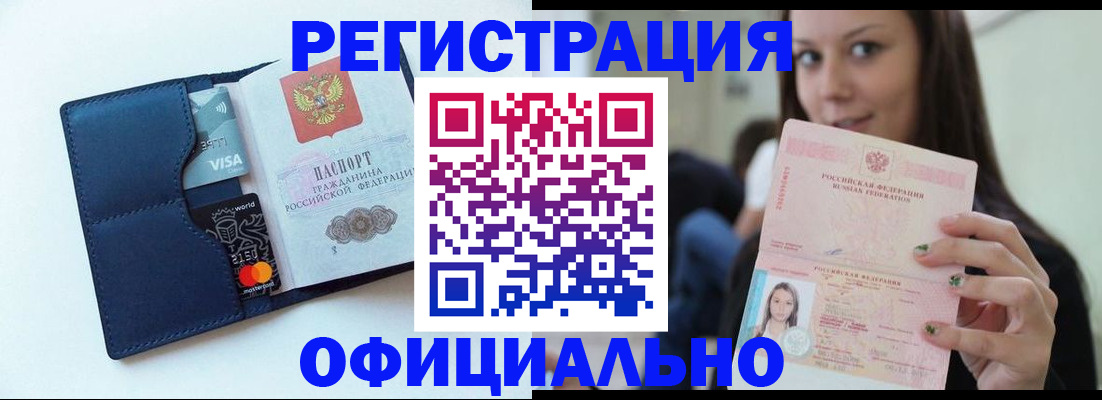найти адрес прописки в Семёнове