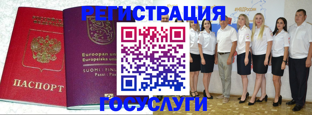 пропишу в квартире в Семёнове